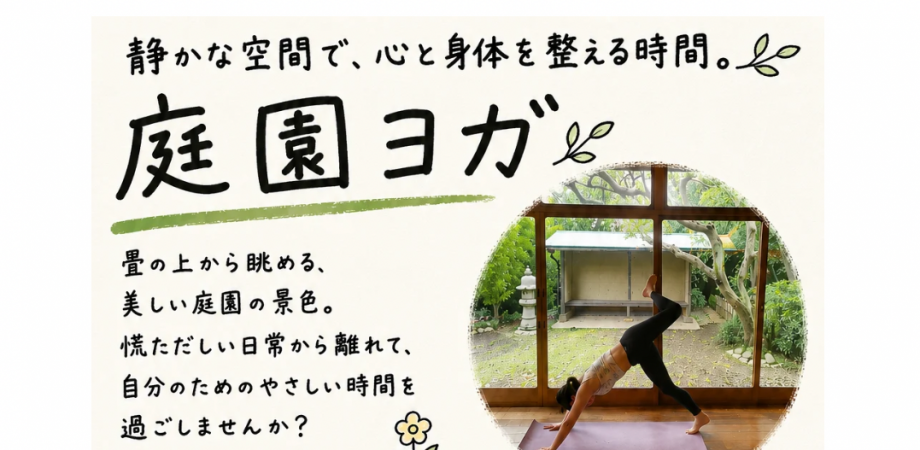 yoga event