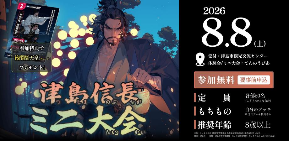 イベント画像
