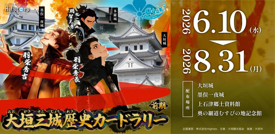 イベント画像