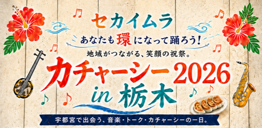 君島大空+西田修大「鏡鏡鏡鏡」 | Peatix