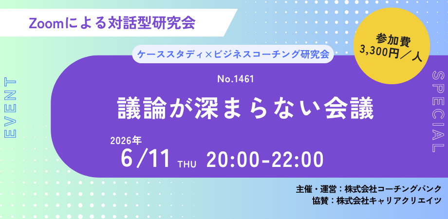 �����������ǥ��ߥӥ��ͥ��������󥰸���� No.1459