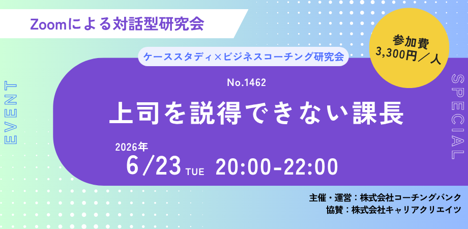 �����������ǥ��ߥӥ��ͥ��������󥰸���� No.1460