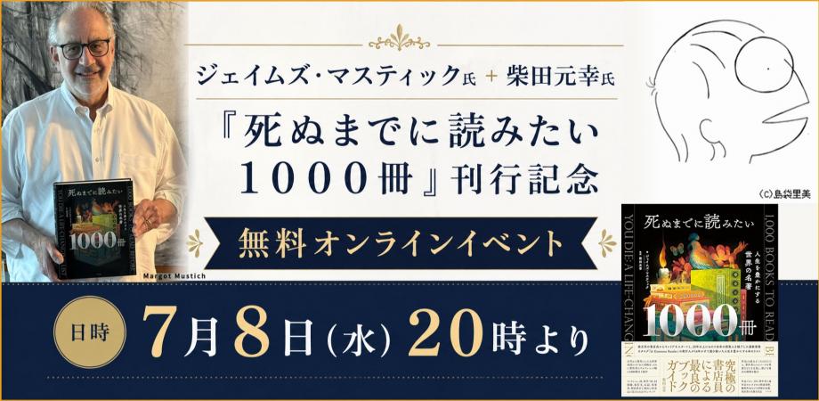 柴田秋豊　秘奥儀の書 柴田秋豊 秘奥儀の書 柴田秋豊 秘奥儀の書 【公式通販】