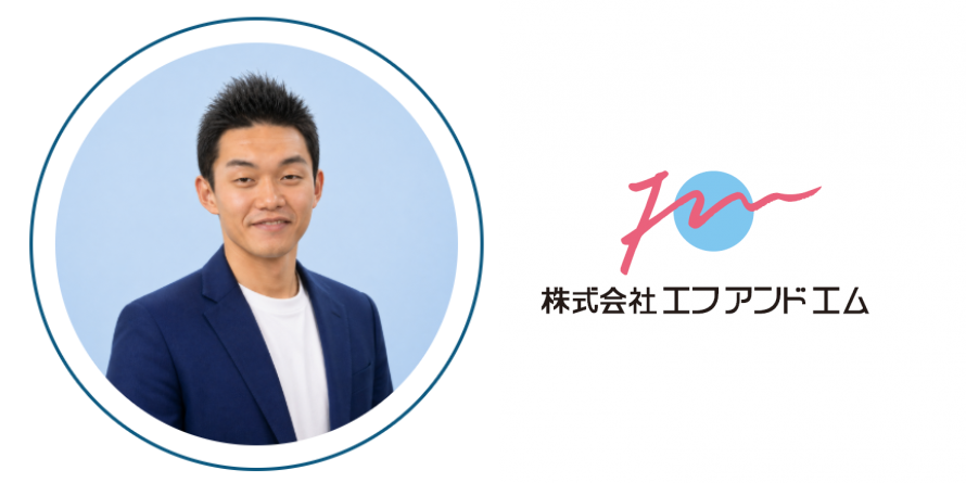 古賀 昭