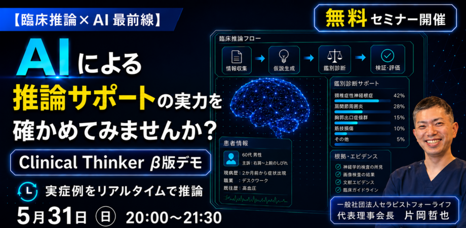 自閉症児のための超早期療育ESDM（Early Start Denver Model）公式