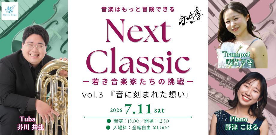 君島大空+西田修大「鏡鏡鏡鏡」 | Peatix