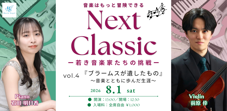君島大空+西田修大「鏡鏡鏡鏡」 | Peatix