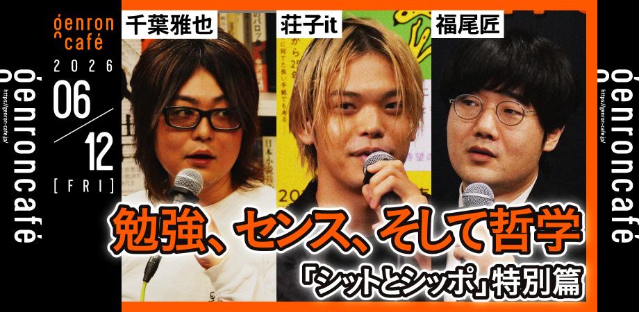 五木寛之講演 わたしの親鸞 | Peatix