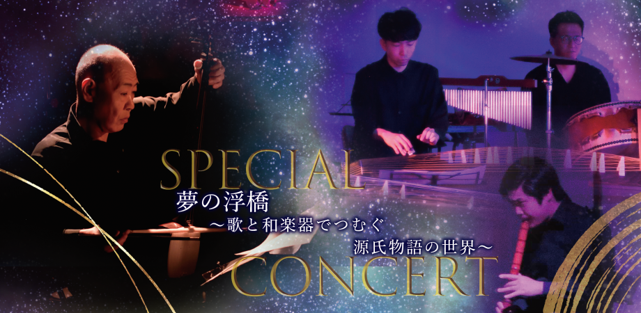 君島大空+西田修大「鏡鏡鏡鏡」 | Peatix