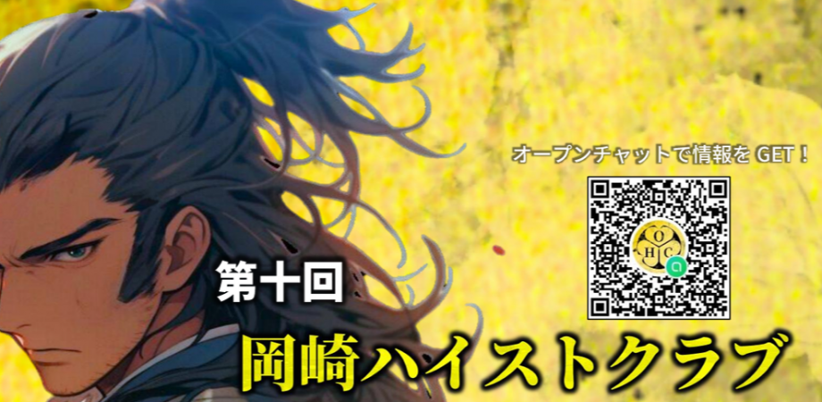 イベント画像