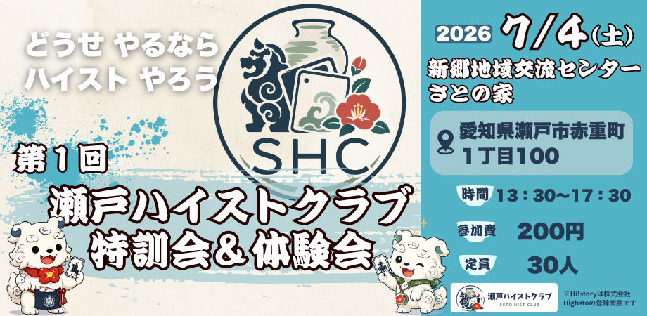 イベント画像
