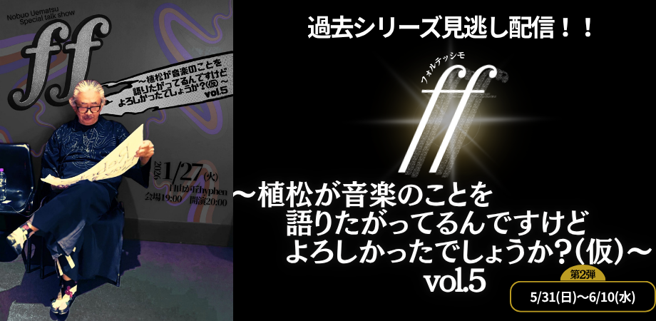 君島大空+西田修大「鏡鏡鏡鏡」 | Peatix