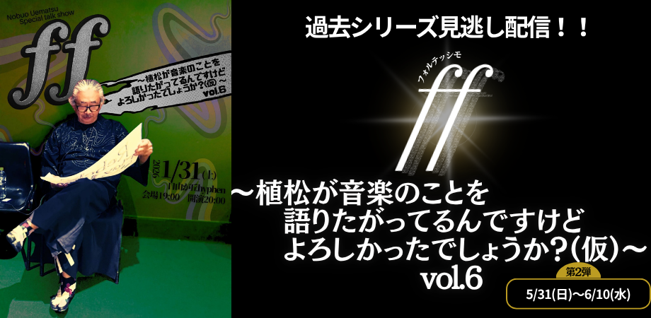 君島大空+西田修大「鏡鏡鏡鏡」 | Peatix