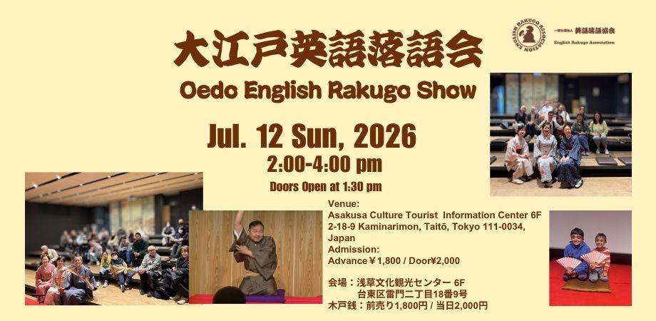 Performer on stage at an English Rakugo storytelling show in Asakusa
