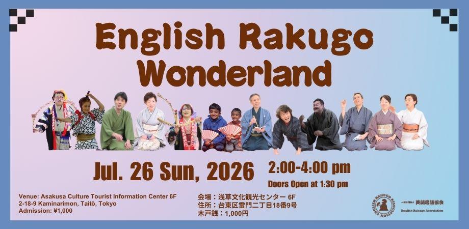 Poster for the 19th English Rakugo Wonderland event in Asakusa