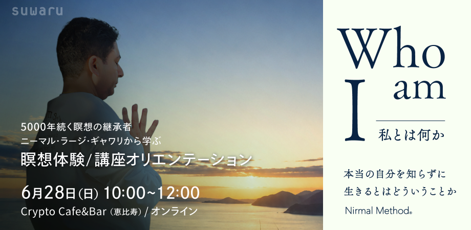 五木寛之講演 わたしの親鸞 | Peatix