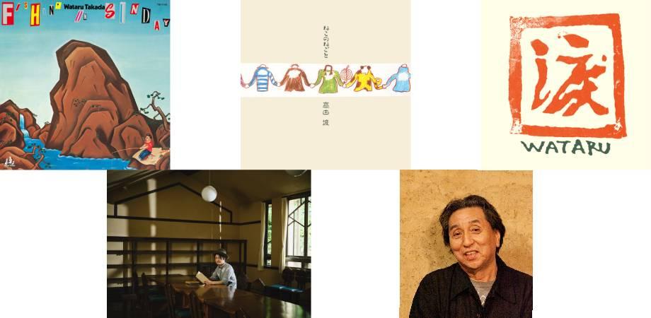 君島大空+西田修大「鏡鏡鏡鏡」 | Peatix