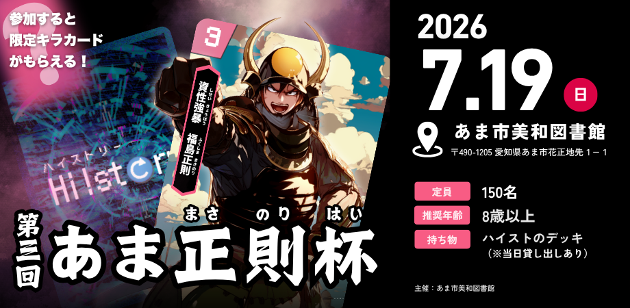 イベント画像