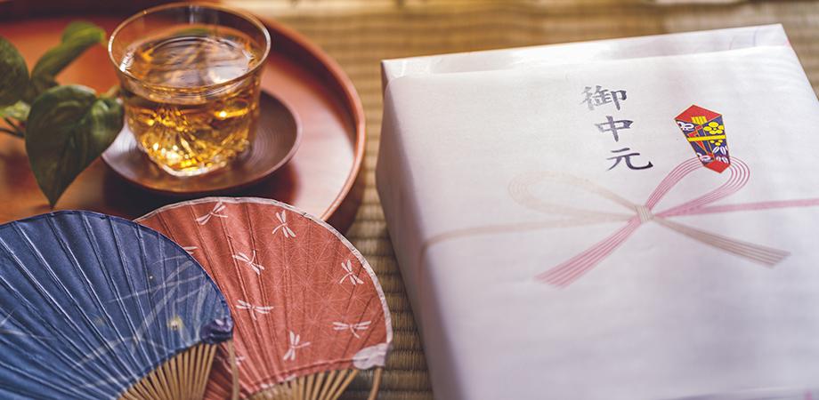 やさしい民俗学 − 暮らしをひもとく二人話 − お中元 −
