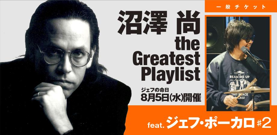 君島大空+西田修大「鏡鏡鏡鏡」 | Peatix