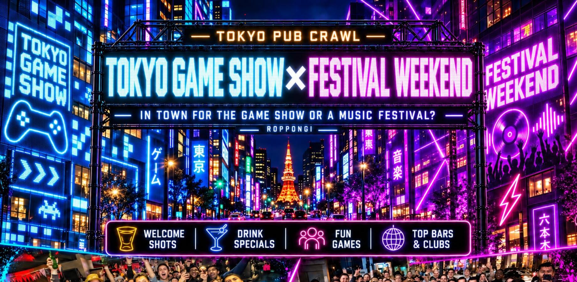 外国人と交流・英語を話そう｜六本木 国際交流パブクロール（土）｜ゲームフェスト