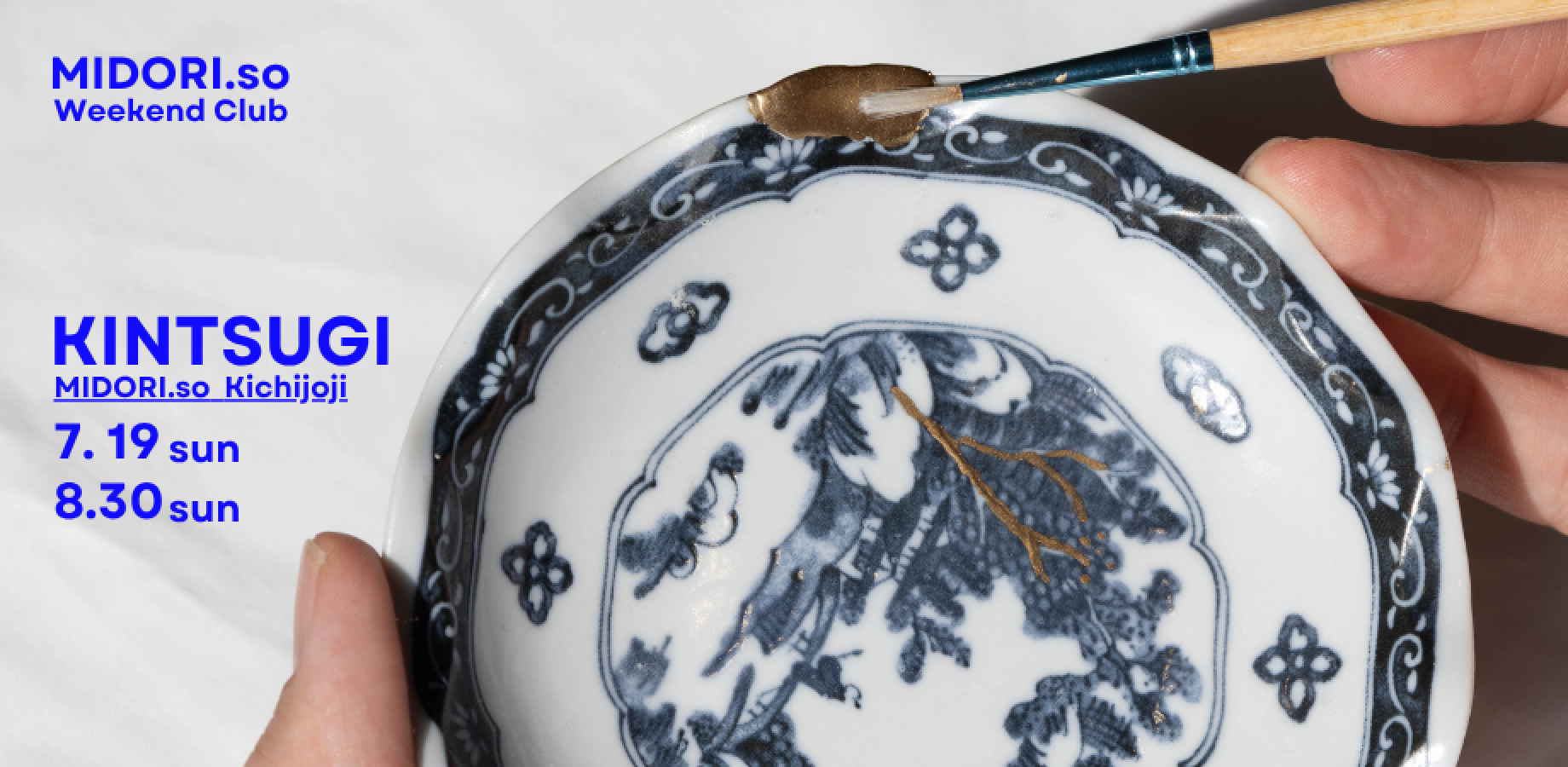 Gold seams repairing a broken ceramic bowl using the Kintsugi technique