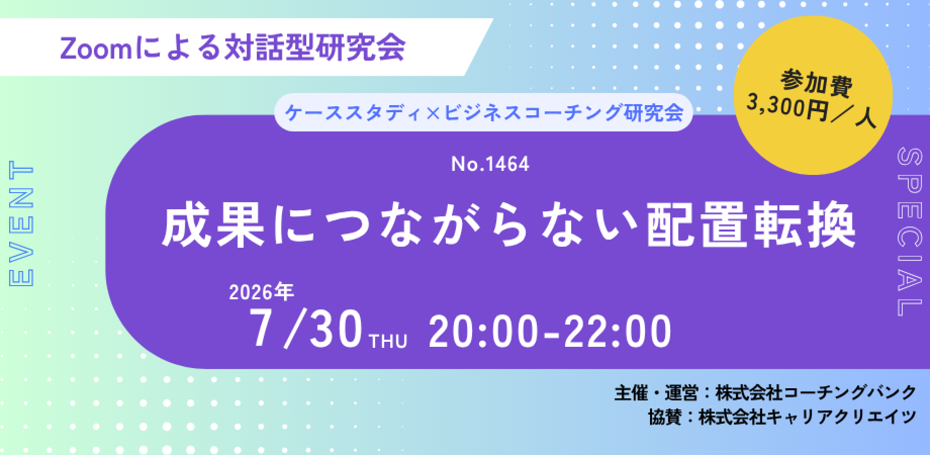 �����������ǥ��ߥӥ��ͥ��������󥰸���� No.1460