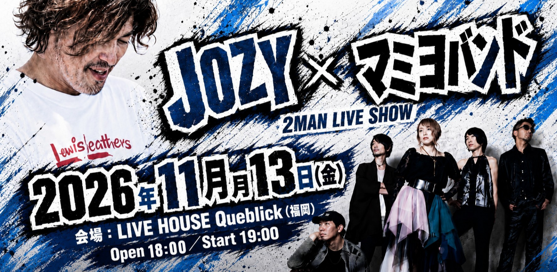 JOZY×マミヨバンド 2マンライブ