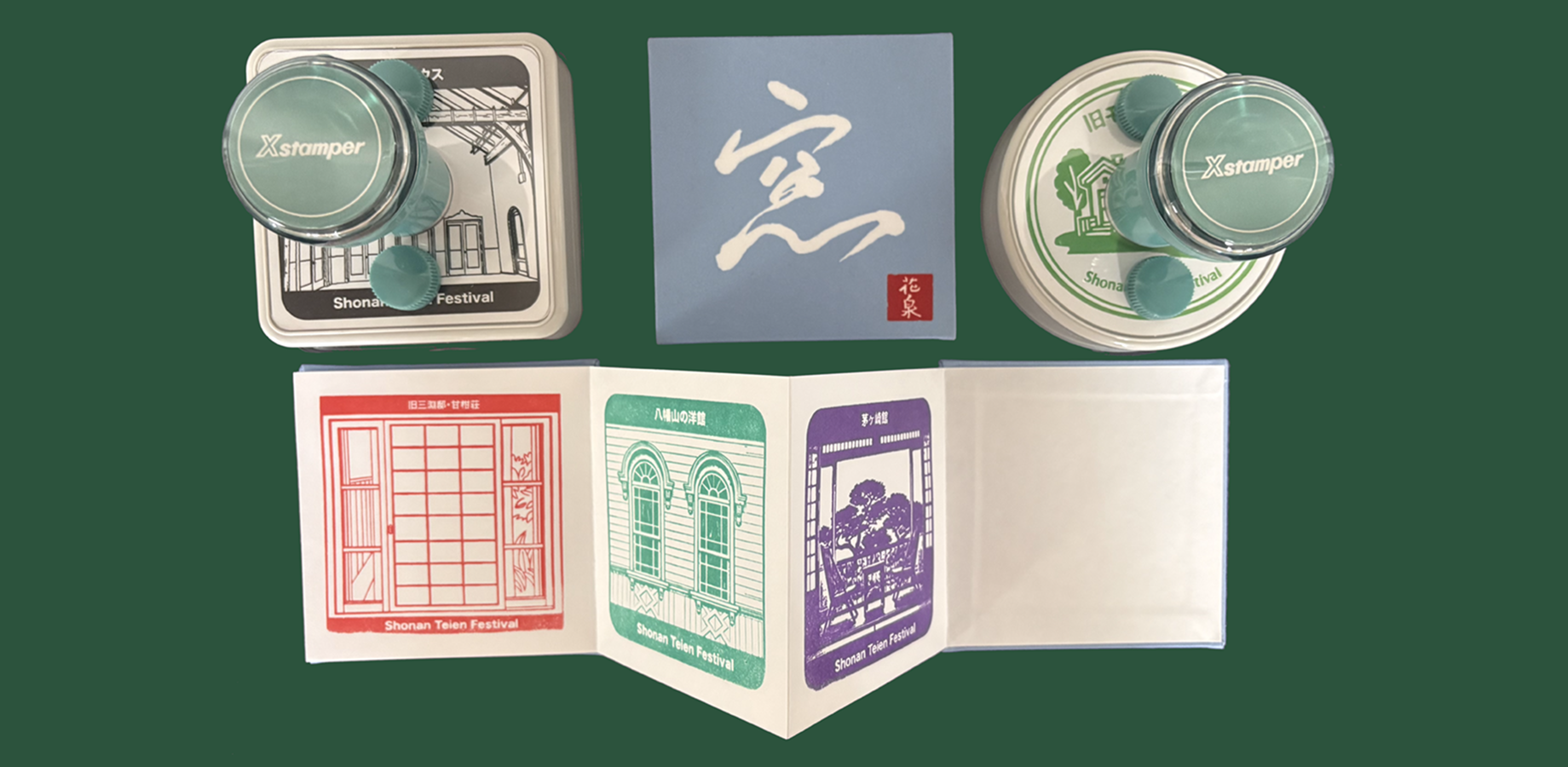 Shonan Residence Window Tour: Early Distribution of 'Window Stamp Book' at Kankan Villa Book Market