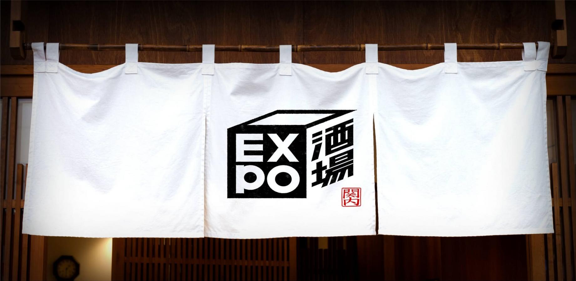 EXPO酒場のれん