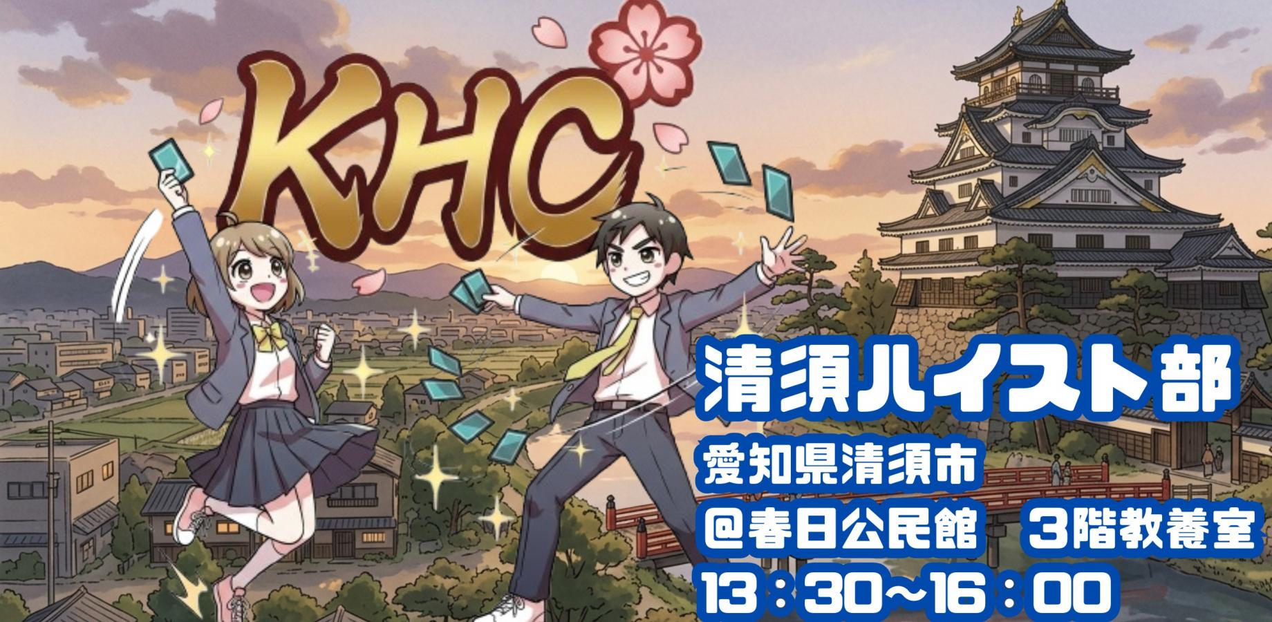 イベント画像