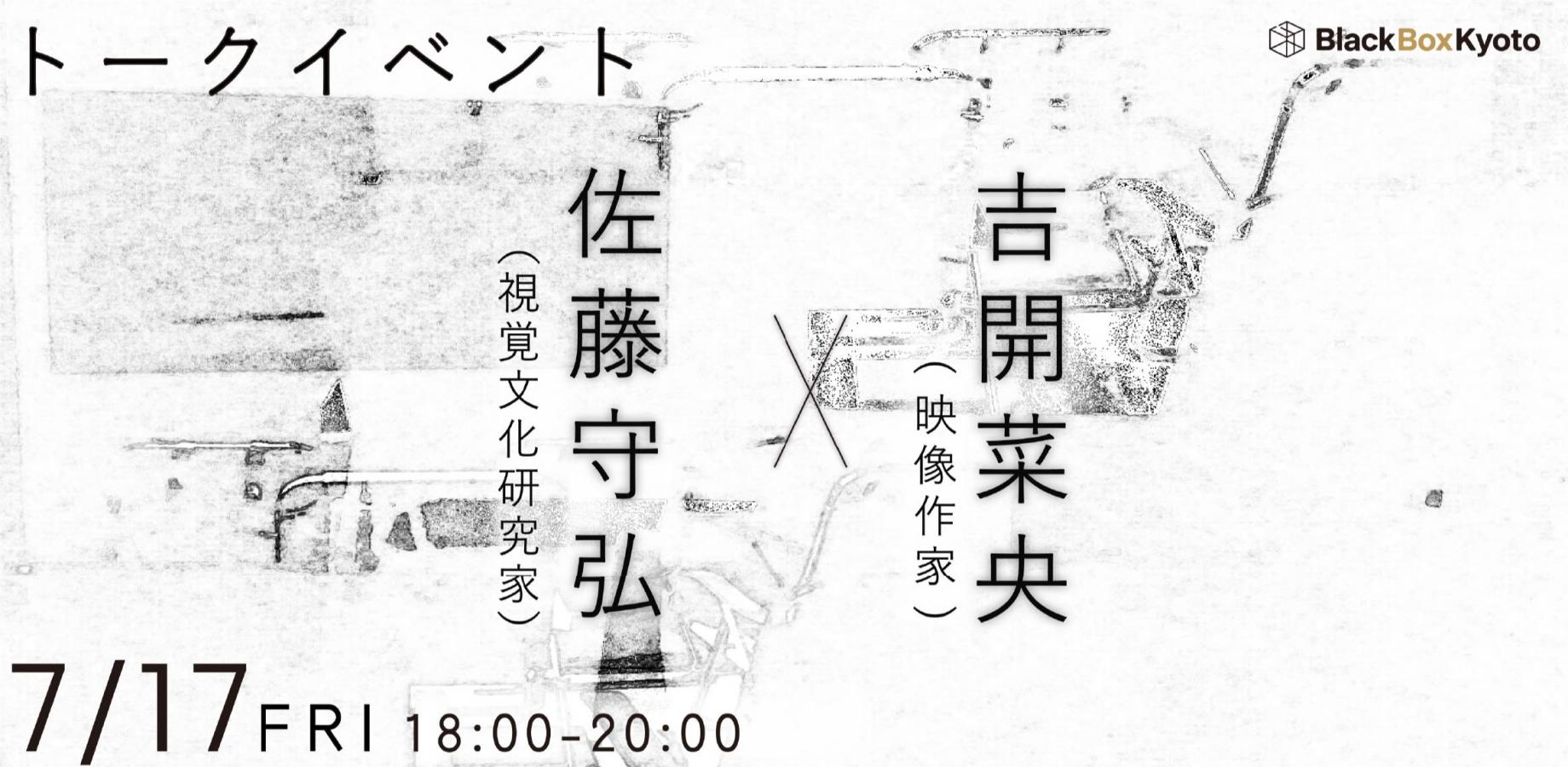 上戸彩写真集 Midday Reverie』【宝島社】発売記念 お渡し会 | Peatix