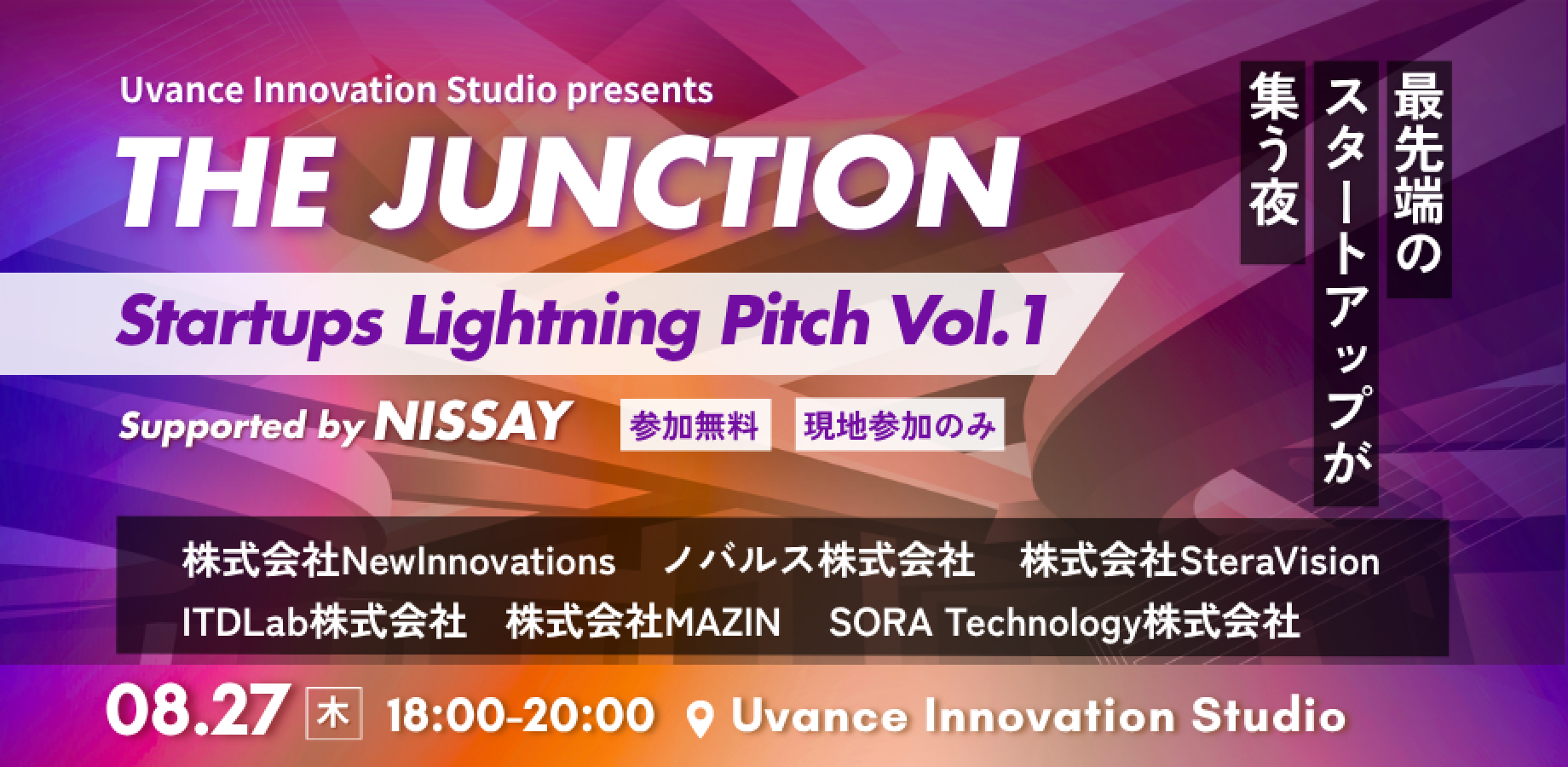 Uvance Innovation Studio Presents THE JUNCTION - Startups Lightning Pitch Vol.1