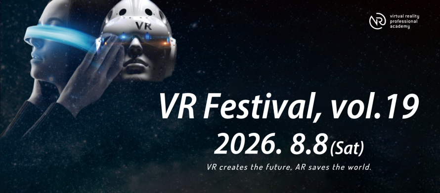 第19回VRフェス メインビジュアル