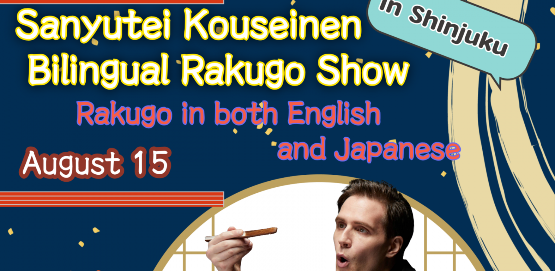 Sanyutei Kouseinen 1st Bilingual Rakugo Show in Shinjuku