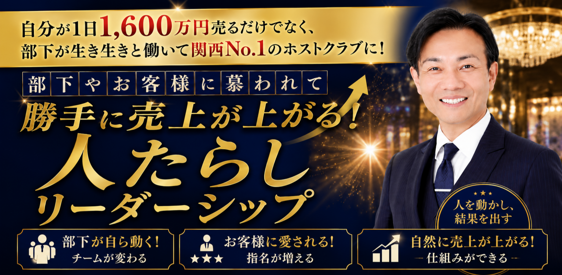 井上敬一讲座（筑波）