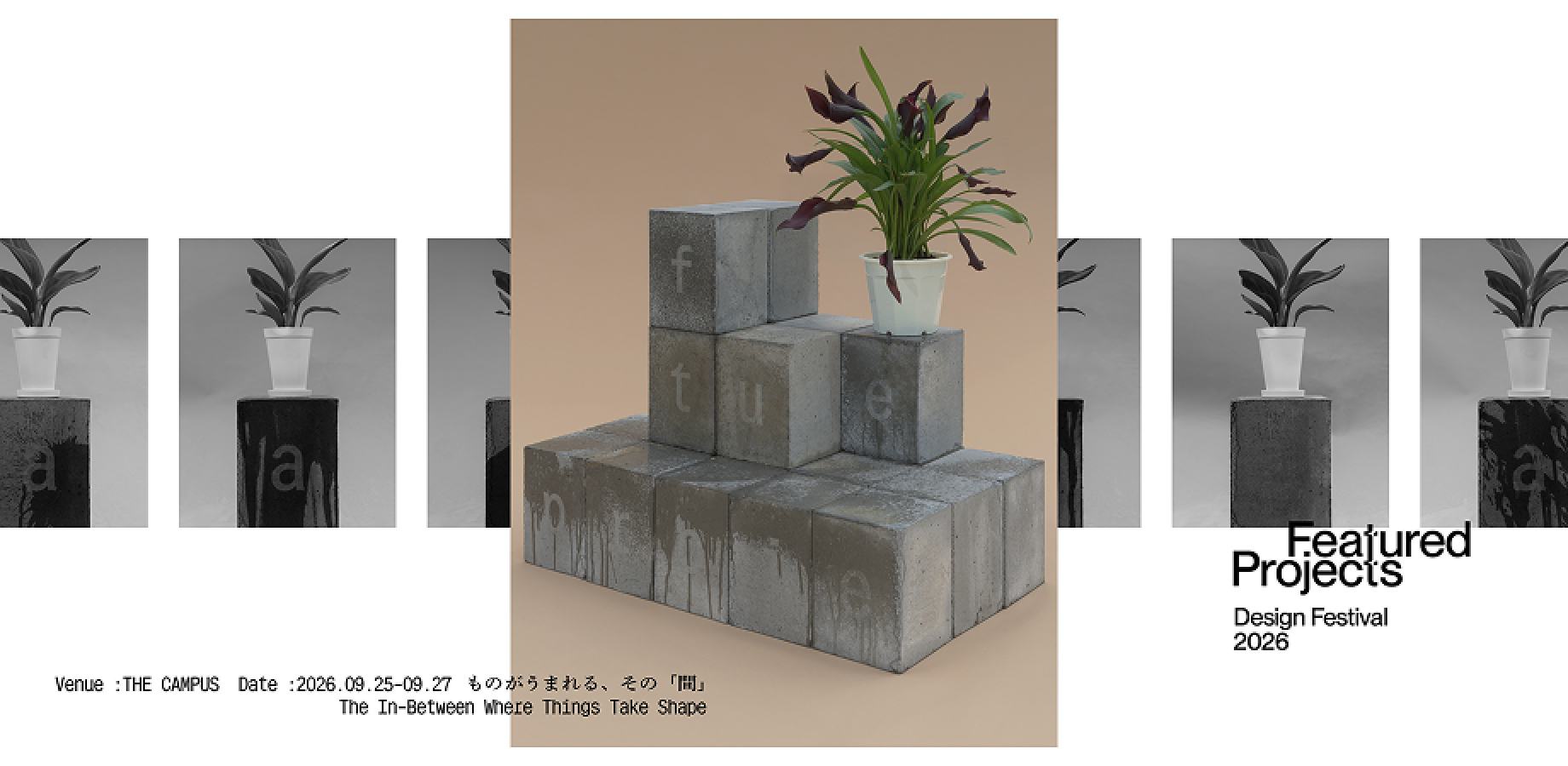 【Featured Projects 2026】トークセッション&ライブパフォーマンス・チケット （無料）【事前申し込み枠】