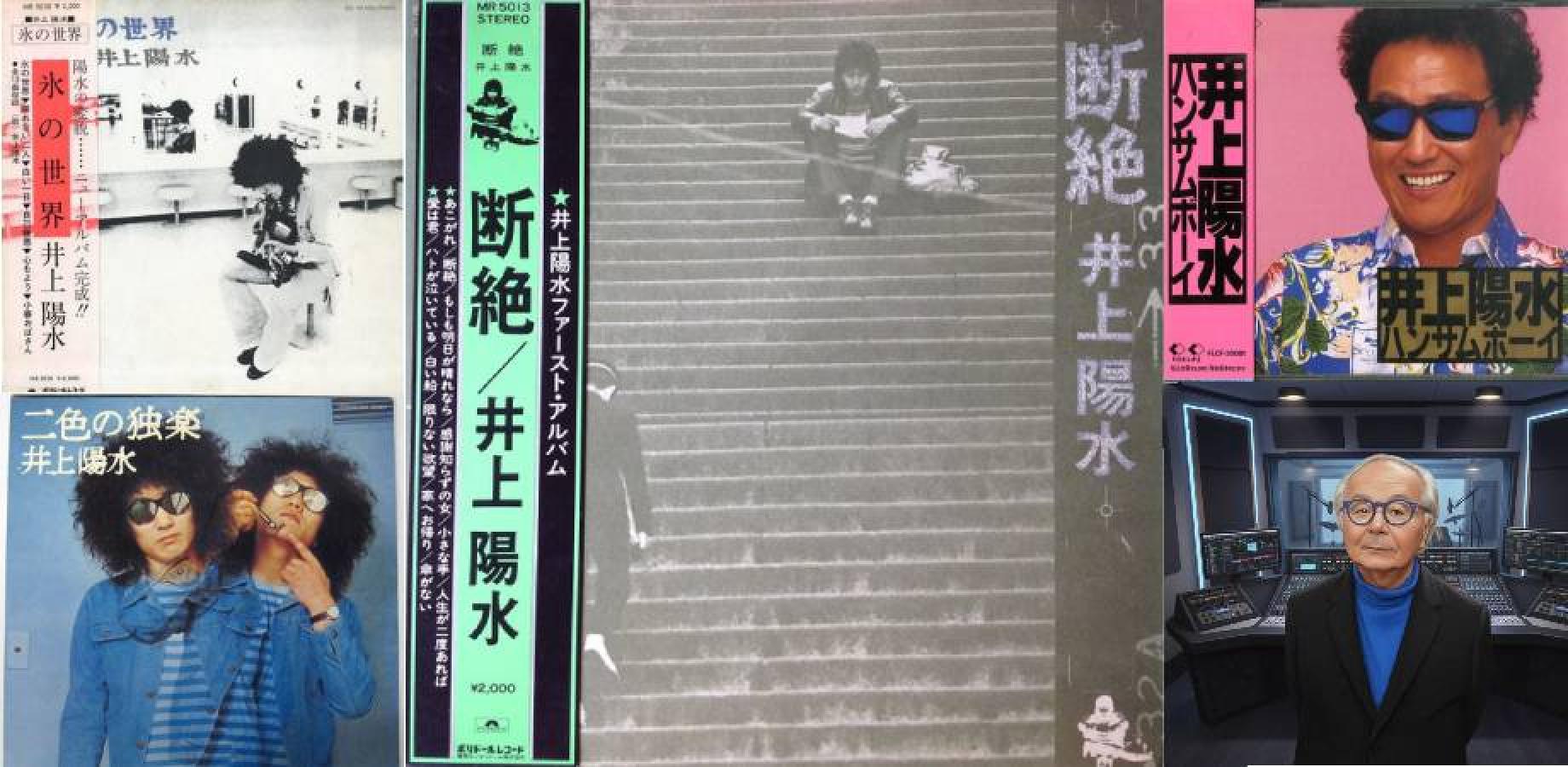 君島大空+西田修大「鏡鏡鏡鏡」 | Peatix