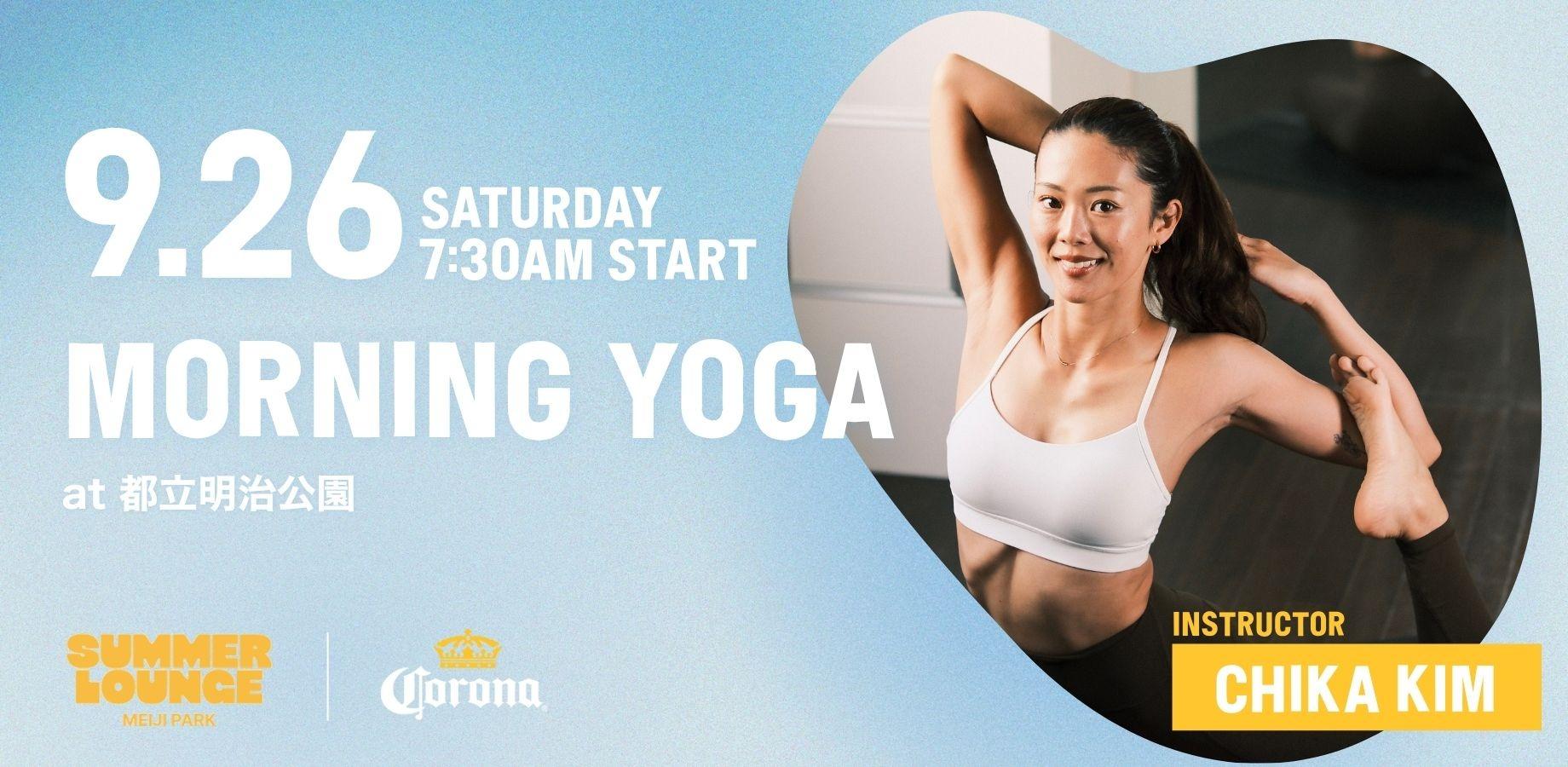 9/26（土）7:30〜【Relax Yoga】Summer Lounge powered by Corona