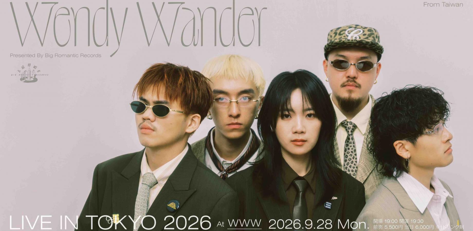 KIKI JAPAN tour 2026 in Osaka with Soft Pine | Peatix
