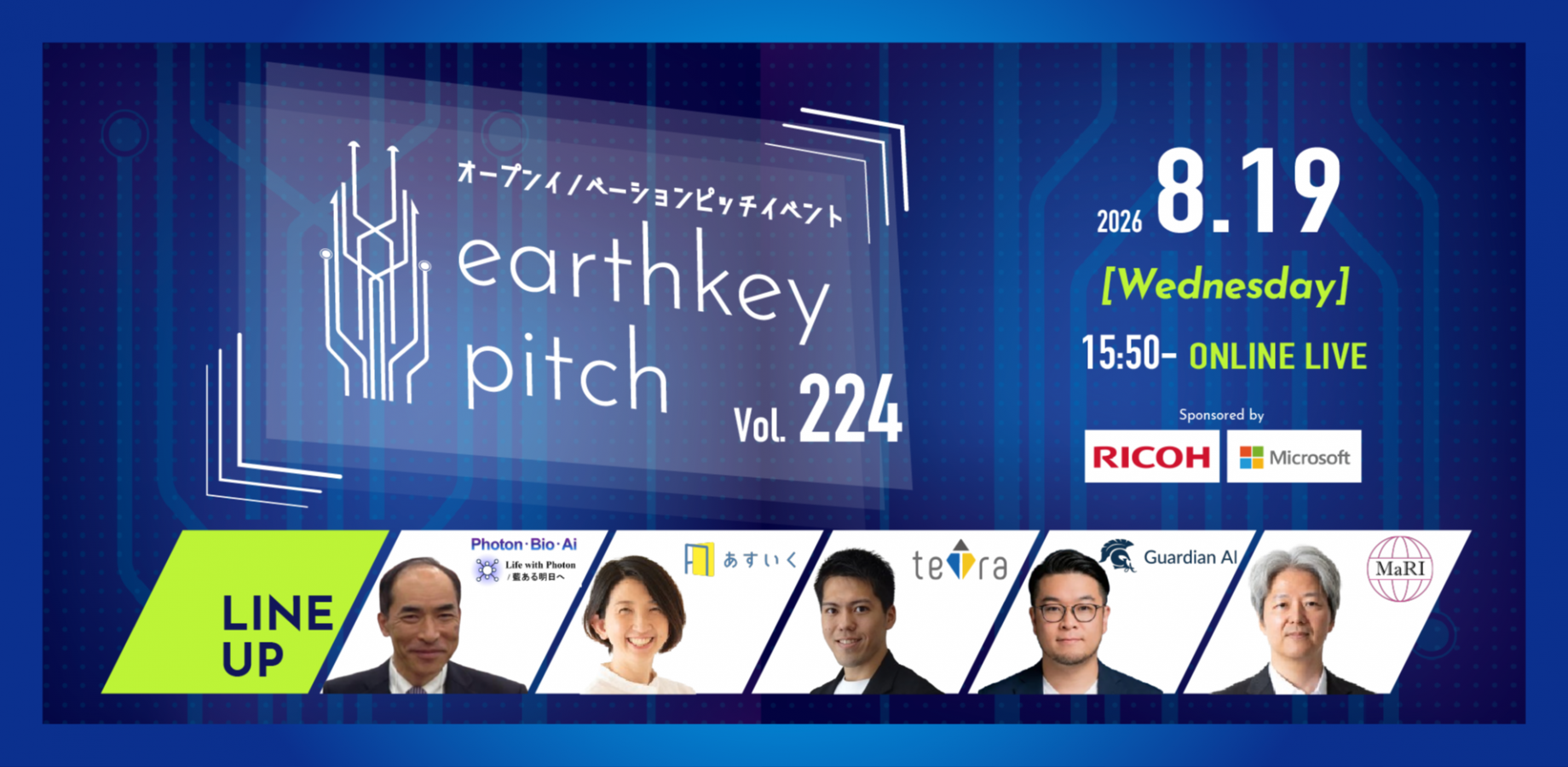 【AI・DX推進者必見!!】スタートアップピッチイベント 「earthkey pitch vol.224」