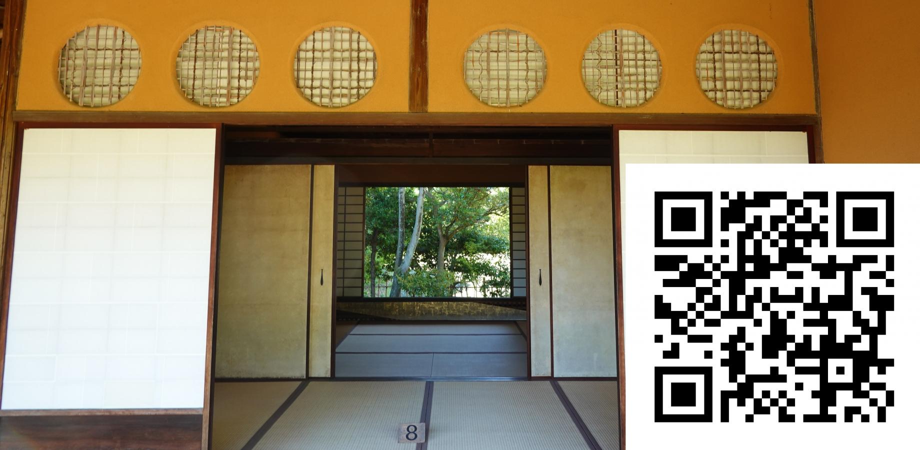 知られざる日本の伝統技術「表具」の世界 ― 掛軸・屏風・襖に隠された職人の知恵 ―JMRA　in 湘南邸園文化祭2026