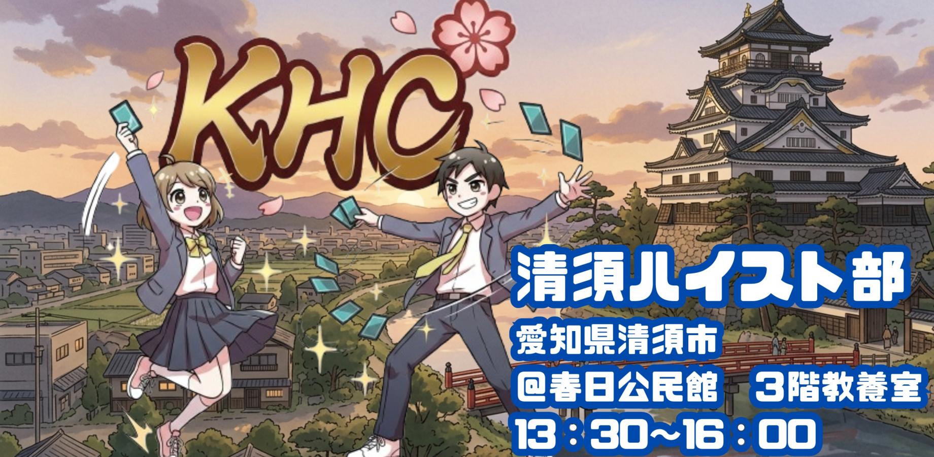 イベント画像