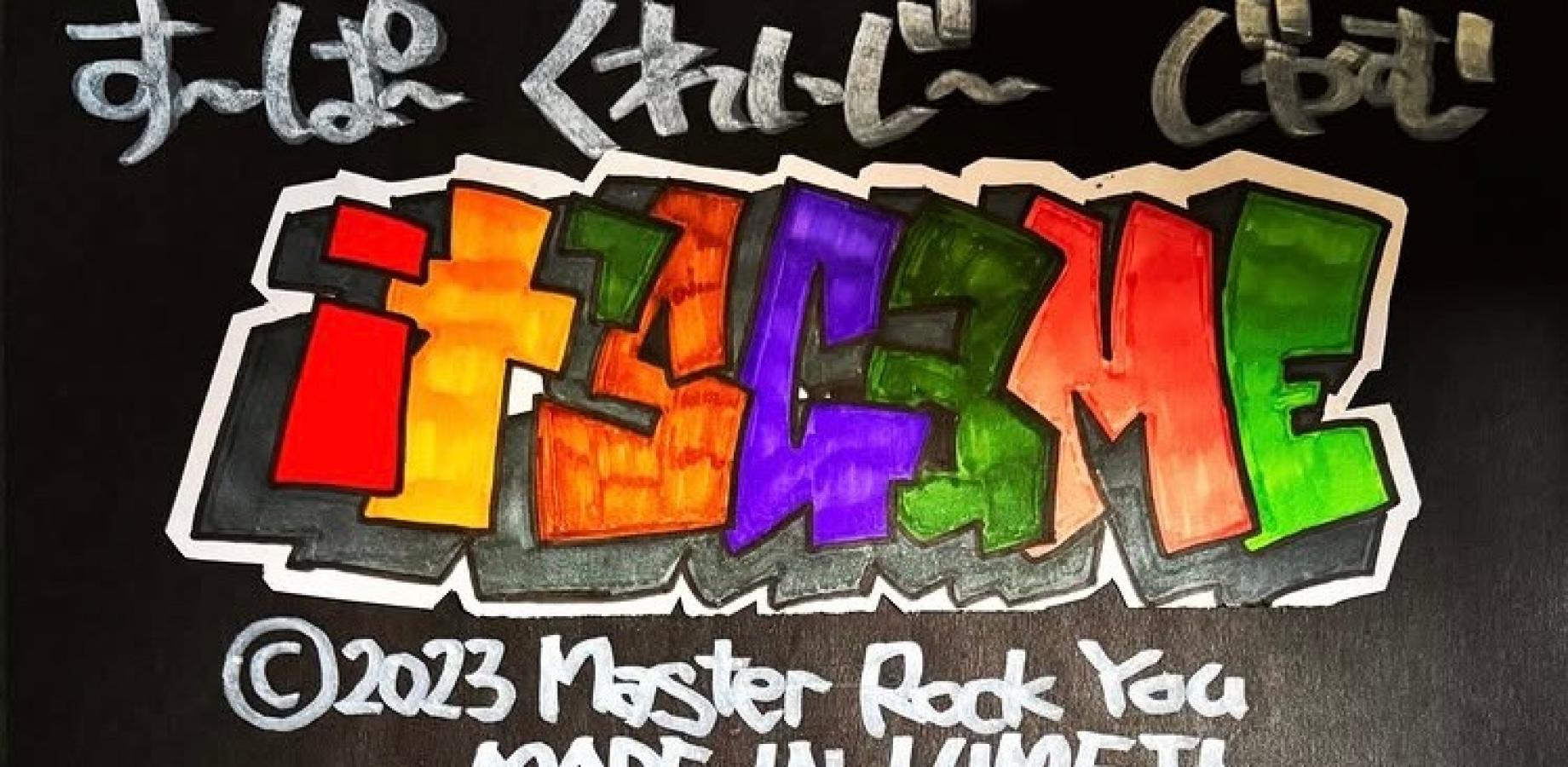 SUPER CRAZY JAM 「It's GAME」