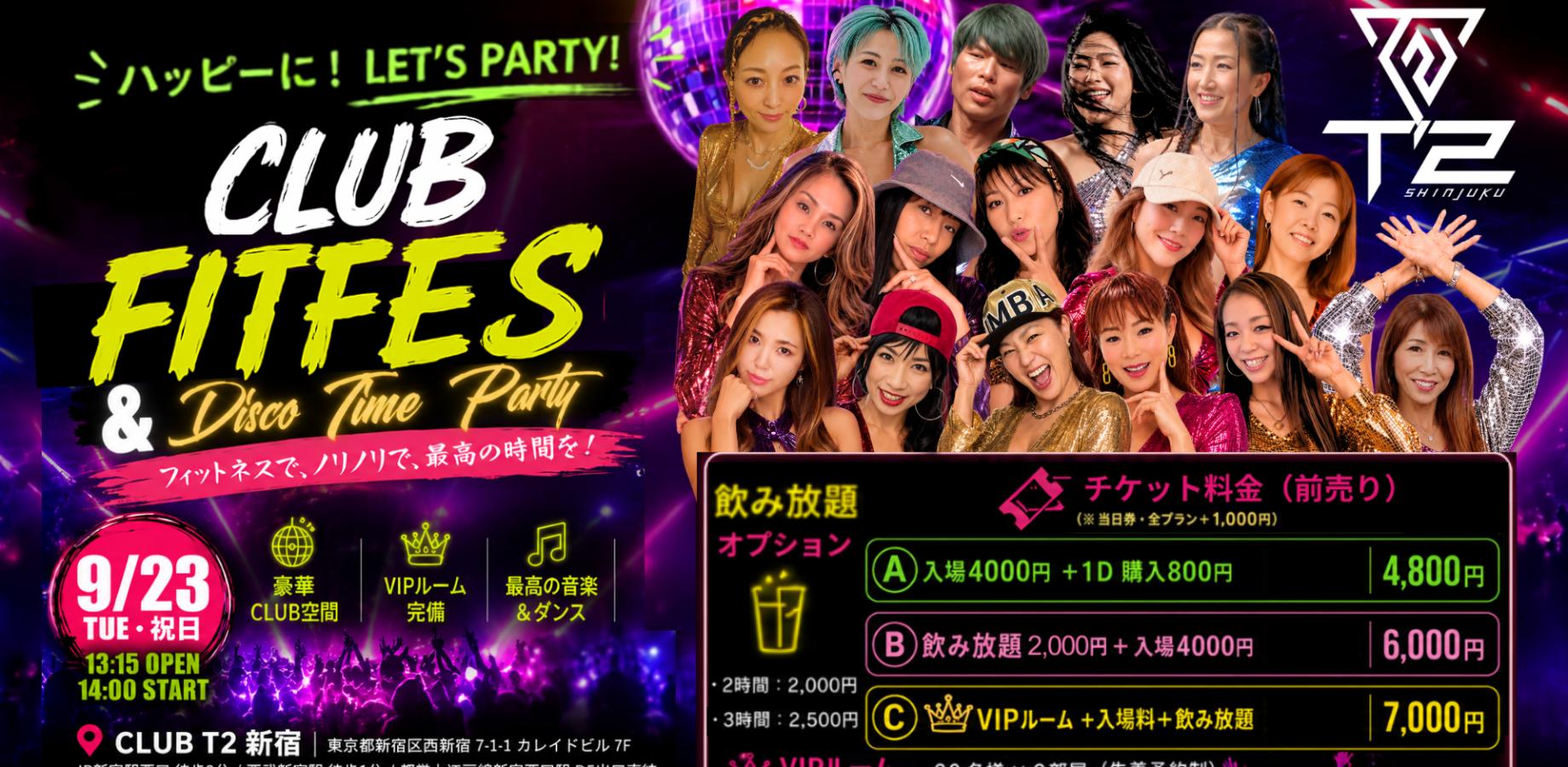 CLUB FITFES & DISCO PARTY 9/23