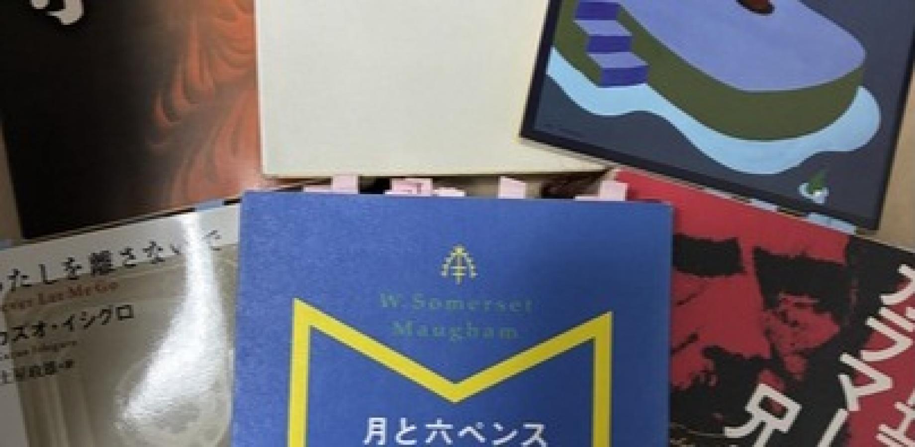 【読書会】東京で3番目に高い建物で（テーマフリー）