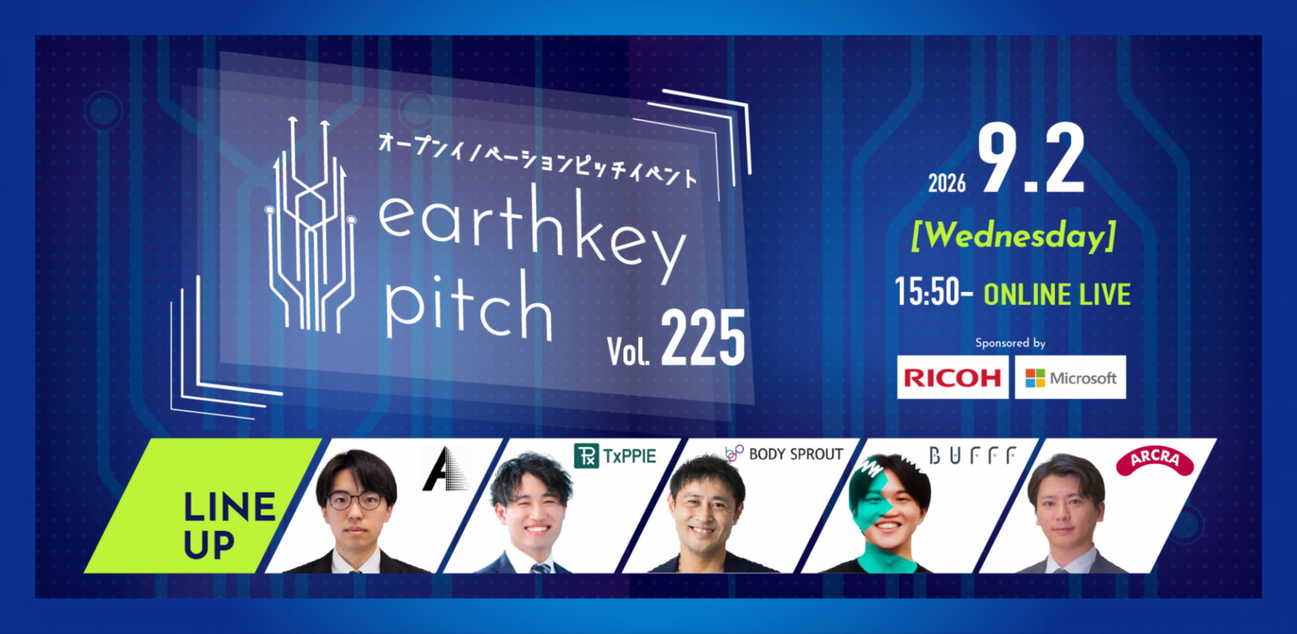 【AI・DX推進者必見!!】スタートアップピッチイベント 「earthkey pitch vol.225」