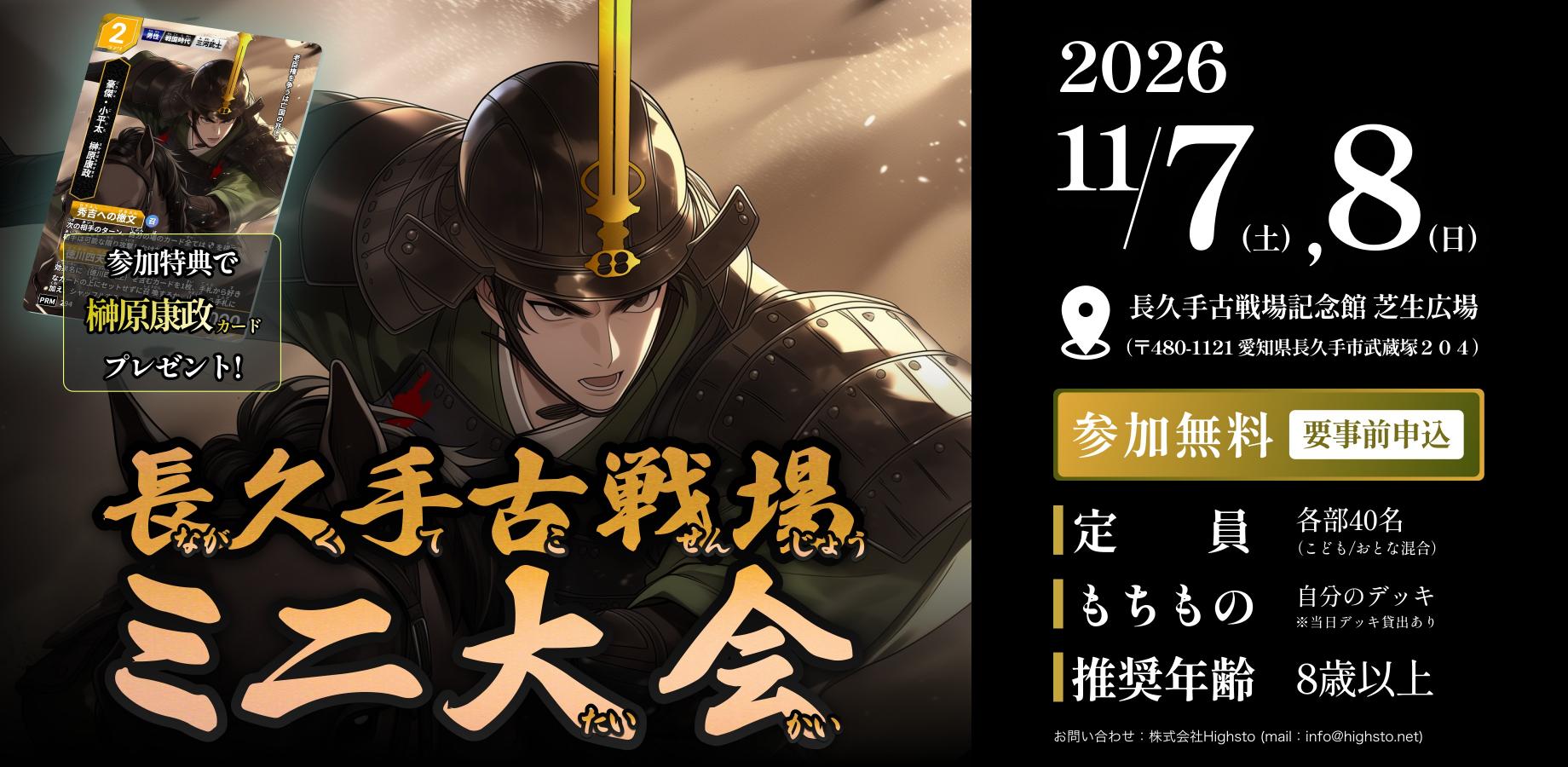イベント画像