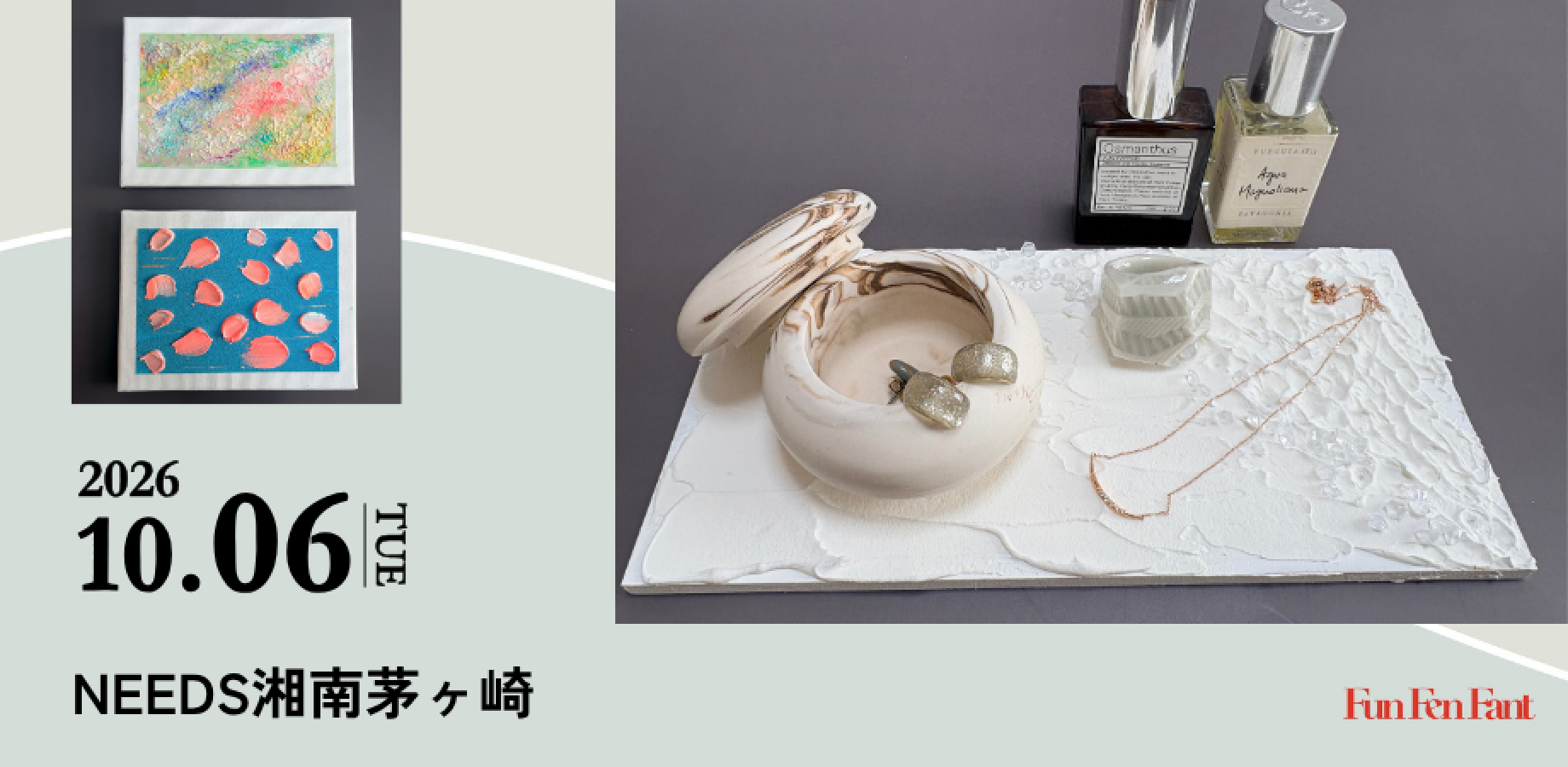 ＜10月6日(火)＠湘南茅ヶ崎＞テクスチャーアートワークショップ