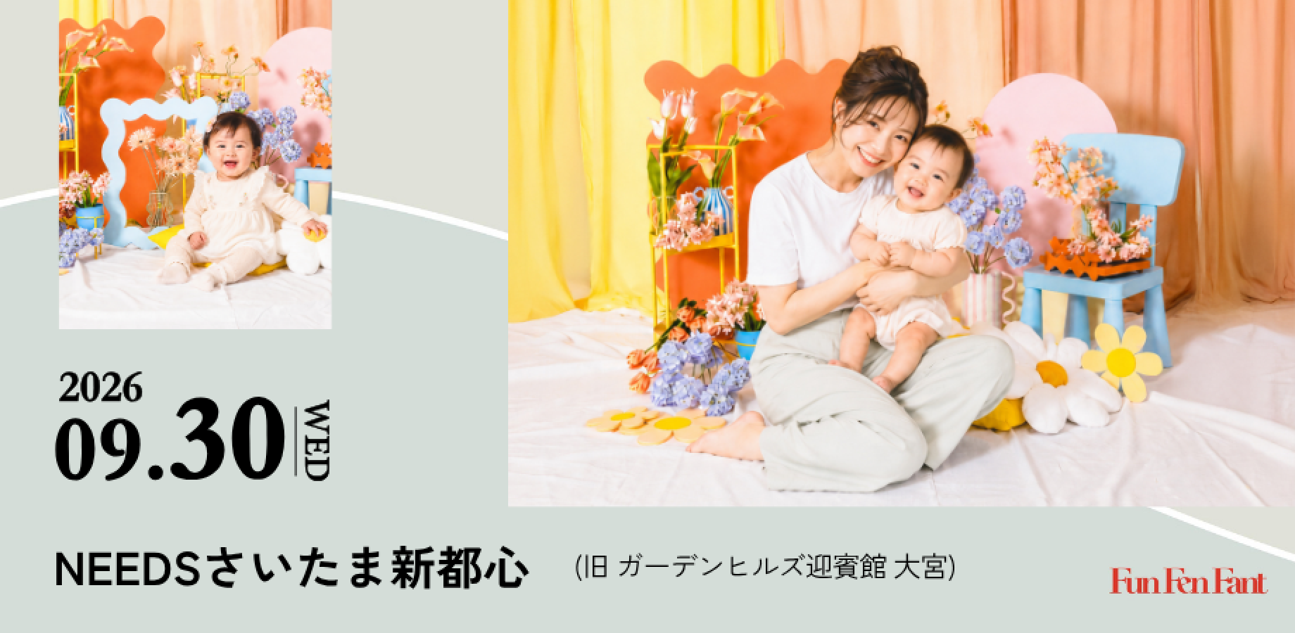 ＜9月30日(水)＠さいたま新都心＞カメラマン撮影／Nuance Palette